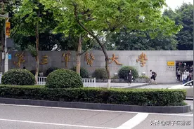 重庆竟有6所医科类院校，其中1所名气不大，但实力强劲，值得关注图片