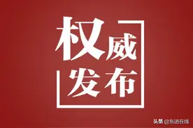 龙泉驿区2020年小学一年级“新生入学”划片范围公告图片