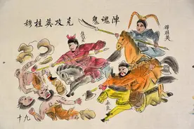 杨家将：第八十六回 青龙阵何庆倒反图片