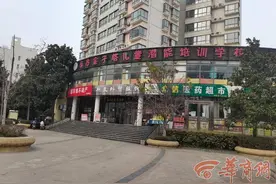 西安高新一培训学校无证办学，官方回复已查处，记者回访发现仍在教学图片