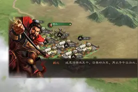 三国志战略版：魏延于S5赛季卡包闪亮登场，张角变身法术机关枪图片