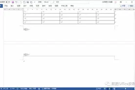 用Word做表，多出一页怎么办？图片