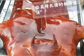 海南正宗临高烤乳猪的制作方法图片