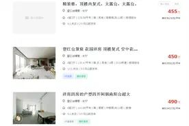 又起幺蛾？望江台2.8万、西子曼城2.7万/㎡，是真实成交还是P图？图片