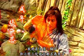 王重阳死后留下八个字，原来他才是“九阳神功”作者，书里有暗示图片