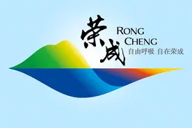 刷屏！这对荣成父女的对话火了图片