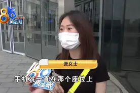 来自一个失主的感叹：监控里看到事实不是事实？图片