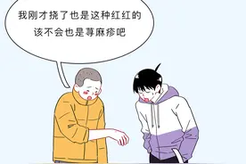 有哪些你以为忍忍就过去的小毛病，其实非常危险？图片