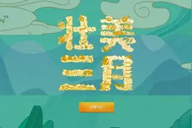 广西人挑战全网唱山歌，拿着手机当歌王！图片