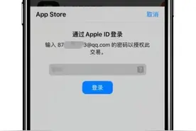 App Store下载需输入密码？一键关闭即可图片