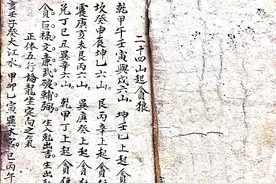 杨公地理亲传，救害秘诀仙机真法等图片