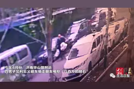 ​"疯狂的陨石"——四大盗追到济南偷走"几百万陨石"图片