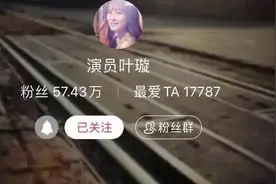 近半年一直待在杭州！叶璇转型当主播：我只是个带货的杭州人图片