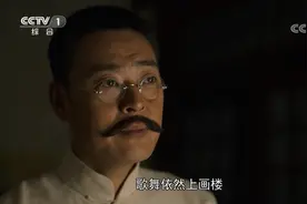 高赞历史剧《觉醒年代》，其实还是一场民国风云的“诗词大会”图片
