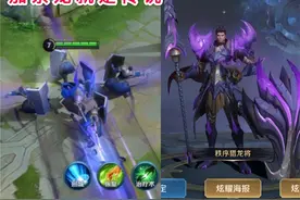 王者荣耀：9号碎片商店翻新，永久史诗二选一，1430留给李白图片