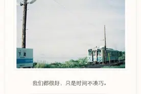 【心坎情话】一见倾心，再见倾情，我爱你，此生不渝。图片
