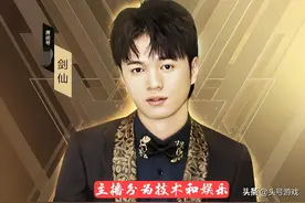 国服第一李白凉透？曾经签约费比肩张大仙，现在457连胜也无用图片