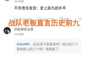 LOL“史上最难的冠军皮肤”，FPX老板亲自回应，销量历史倒数第一图片