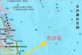 江苏沿海有辐射状沙脊群，未来形成人工岛“东沙”和“高泥”图片
