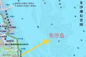 江苏沿海有辐射状沙脊群，未来形成人工岛“东沙”和“高泥”图片