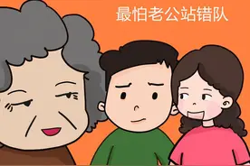 内衣被老婆丢进洗衣机后，丈母娘“炸了”！专家：可以图片