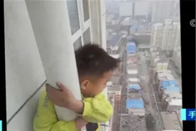 惊险一幕！3名幼童悬在33层高楼外屋檐下 随时有坠楼的可能图片