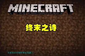 我的世界：如何用一句话证明你不是卧底，老玩家：这是逼我亮老梗图片