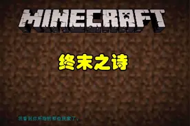 我的世界：如何用一句话证明你不是卧底，老玩家：这是逼我亮老梗图片