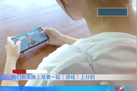 “吃鸡”又在新闻节目出现，游戏CP“已婚带俩娃”？网友绷不住图片