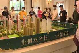 远洋香奈城，说好的“名校”，怎么变了？图片