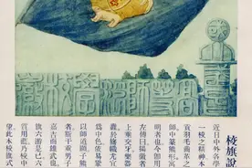 武汉大学历史上的第一面校旗——武昌高师校旗释义图片