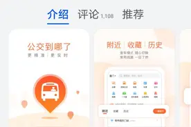 老年人免费公交卡图片