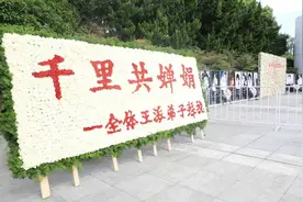 从此千里共婵娟，越剧女神王文娟亲笔签名珍藏版与你分享……图片