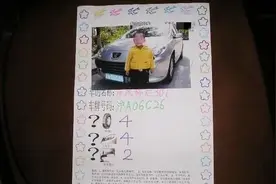 幼儿园调查表“暗藏玄机”，了解家庭经济水平，多少家长中过招？图片
