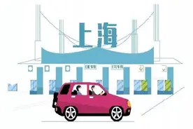疫情期间 让沪C车牌进上海市区好吗？图片