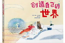 创造自己的世界图片