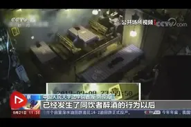 “李心草案”调查：从醉酒到坠江发生了什么？图片