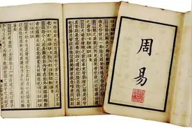基于象思维的经络起源、构建及发展新探图片