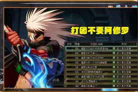 DNF：十年来最有争议的职业，伤害仅次于红眼，却被当成不锈钢图片