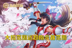 难怪大招秒一群，娜可露露大招范围远超指示器范围，这合理吗？图片