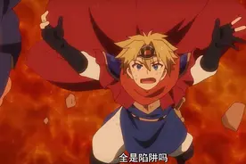 《在魔王城说晚安》第6话：公主闺女，勇者儿子，魔王可太难了图片