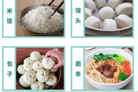 要减肥千万不要吃这些东西了，低卡低脂食物表，减肥党必备图片