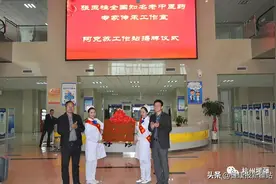 阿克苏的网红医院：骨伤非遗疗法——桃花纸包裹+杉树皮外固定图片