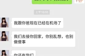 给父母发“我怀孕了”，本以为会挨骂，却被父母暖到了图片