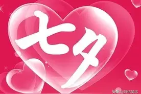我们的节日 · 七夕 | 不同年代的结婚证长啥样？ 一纸婚书的浪漫， 讲述不同年代的爱情图片