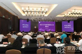江苏今年多所独立学院转设 南京大学金陵学院、南京中医药大学翰林学院停止招生图片