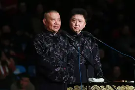 郭德纲海外产业有多大？网友：这才是隐形富豪，富而不漏！图片