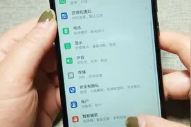 教你设置手机学生模式，严格控制娱乐时间，不怕孩子沉迷手机视频封面
