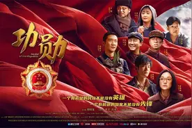 电视剧《功勋》分集剧情介绍第1-48全集，功勋在哪个平台播放图片