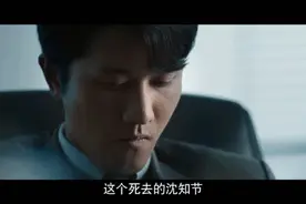 史上最渣男主“傅慎行”来了，预测彭漂亮要火火火火啊图片